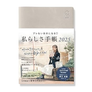 itaria1959　グッチ　シグネクチャー　スケジュール帳 itaria1959 グッチ シグネクチャー スケジュール帳 楽天市場
